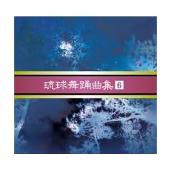 安冨祖流絃声会CD　琉球舞踊曲集6 ＆　クラッシュ黒糖60ｇ