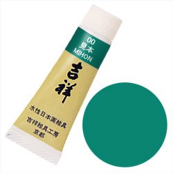 Cover image : チューブ絵具 No7 緑青