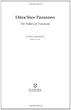 China since Tiananmen: The Politics of Transition (Cambridge Modern China Series)