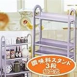 �������X�^���h3�i