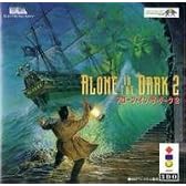 アローン イン ザ ダーク2 【3DO】