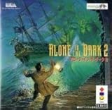 アローン イン ザ ダーク2 【3DO】