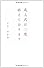 成人式は二度終えております (ヨシモトブックス)