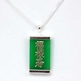 Sterling Silver Rectangular Chinese Jade Pendant on an 18 Chain by the Olivia Collection