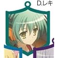 緋弾のアリア ファスナーアクセサリー/D レキ