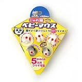 ドギーマンハヤシ じゃれ猫ベビーマウス
