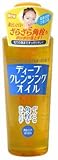 ソフティモ ディープクレンジングオイル 詰替用 170ml
