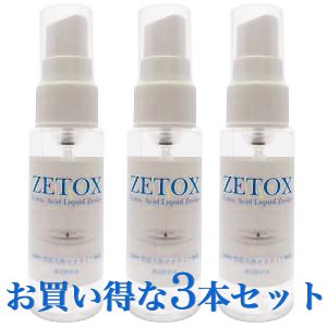 ゼトックス お買い得　3本セット。送料無料。話題のゼオライト　手軽なスプレータイプ！　原材料はすべて天然国産100%！