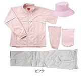 �u���a�X�g�� PARADISO ���C���E�F�A ���C���㉺�Z�b�g ���C���n�b�g�t 89S21 ���f�B�X �u���b�N S