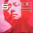 Sakamoto: Cinemage