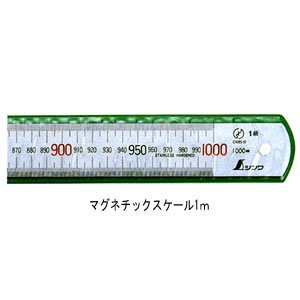 シンワ マグネチックスケール シルバー 600㎜
