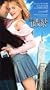 Little Black Book [VHS]