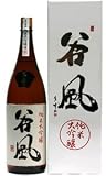 墨廼江 純米大吟醸谷風