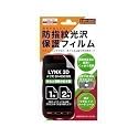 レイ・アウト LYNX 3D ドコモ SH-03C用防指紋光沢保護フィルム RT-SH03CF/CR