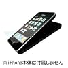 パワーサポート エアージャケットセット for iPhone 3G rubber coating Black PPK-72