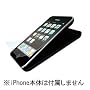 �p���[�T�|�[�g �G�A�[�W���P�b�g�Z�b�g for iPhone 3G rubber coating Black PPK-72