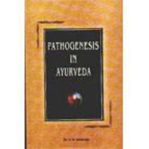 Pathogenesis in Ayurveda (Samprapti) (Chaukhamba Ayurvijnan Studies)
