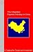 The Integrated Express Industry in China: A Catalyst for Growth and Investment