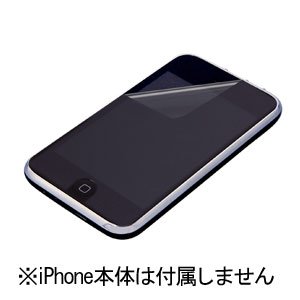 バッファローコクヨサプライ BUFFALO iPhone 3G用 液晶保護フィルム キズ修復タイプ BSIP08FKP3