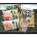 お試しセット