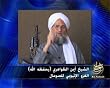 IntelCenter: Know Thy Enemy Terrorism DVD Series: al-Qaeda V056: Ayman al-Zawahiri: Rise and Support Your Brothers in Somalia