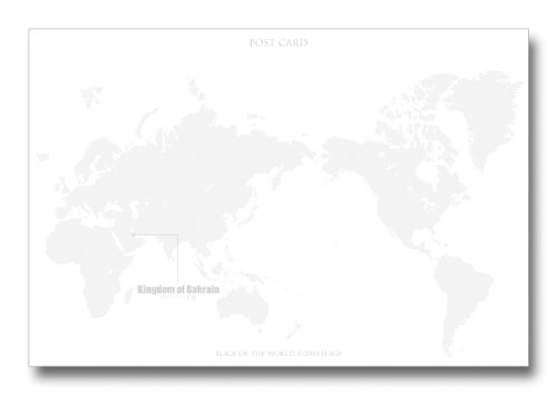 世界の国旗ポストカードシリーズ ＜中東＞ バーレーン王国 Flags of the world POST CARD <Mideast> Kingdom of Bahrain