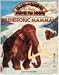 Book Prehistoric Mammals (Search and Discover Science Fun Books)
