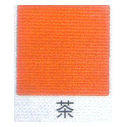 NEOモザイコ 単色 茶　（10枚組･接着剤付）