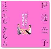 パートナーピラティス (MouRa)