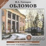 Oblomov. (audiokniga Mp3, 2 CD)