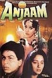 ANJAM