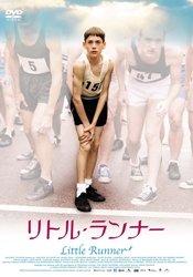 ���g���E�����i�[ [DVD]