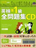 �p����1���S���WCD 2008�N�x��[CD] (2008) (�����Љp����)