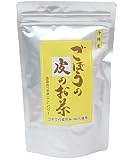 沖縄産ごぼうの皮のお茶45g15g30包