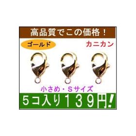 �y�A�N�Z�T���[�p�[�c�z�J�j�J�� ���F �^�C�v�`�P�@�r�T�C�Y�E�f�n�n�c�i���̂T�R����p�b�N