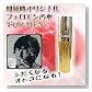 ��ƣ�륪�ꥸ�ʥ�ե�������塡FOR MEN