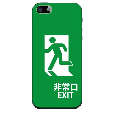 非常口 EXIT 【グリーン】 / iPhone5ケース【iphone5 ケース カバー】【スマホケース】【スマートフォン ケース】