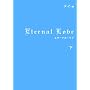 Eternal Love(��)