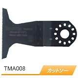 マルチツール用先端工具 カットソー TMA008 BIM A-56269 刃幅65mm/刃長40mm