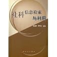 Guan Xuemei