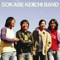 曽我部恵一バンド『キラキラ』