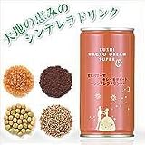 クシマクロドリームスーパーの画像