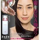 洗い流さないトリートメント集中ヘアケア美溶液『ZoZoエアーミルク』