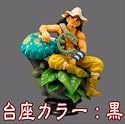 チェスピースコレクションR ワンピース ONEPIECE Vol.1 ウソップ(ルーク)黒台座