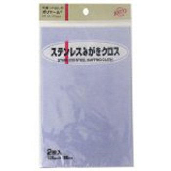 お買い得！ＫＯＹＯ　ポリマールステンレス磨きクロス12個セット