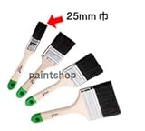 osmo　color オスモブラシ 25mm巾