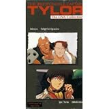 Irresponsible Captain Tylor - OVA Collection 3 [VHS]