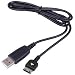 USB Datenkabel Daten Kabel APCBS10BECSTD f�r Samsung Qbowl S3030 S3310 S3500 S7330 U800 Soul U900