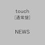 Touch