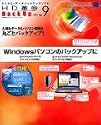 HD�v��BackUp Ver9